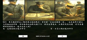 HistoryIsFun Screenshot 3