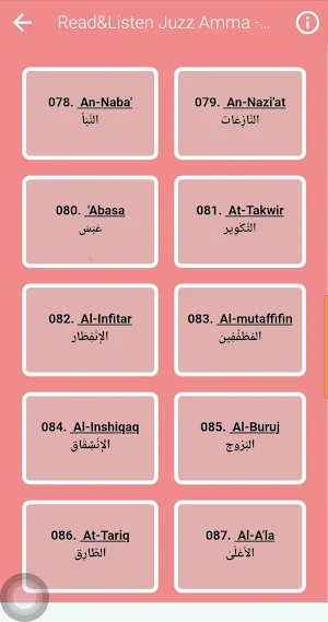 Omar Hisham Juz Ammah Mp3 &Txt Screenshot 1