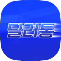 딜러통 - 중고차 딜러만을 위한 정보통