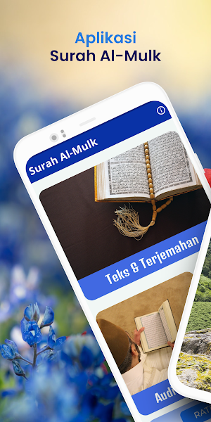 Surah Al-Mulk Screenshot 0