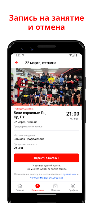 VAVILOV Screenshot 3