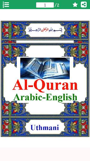 Surah Al Fil in English Screenshot 1