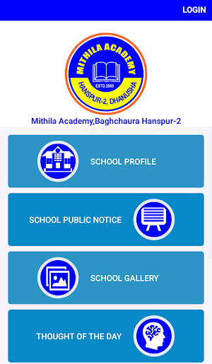 Mithila Academy Screenshot 1