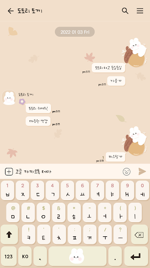카카오톡 테마 - 도토리 토끼 (카톡테마) Screenshot 2