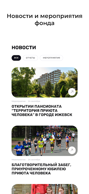 Ният Screenshot 1