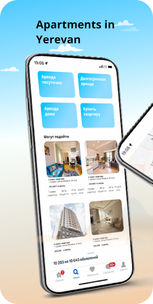 TunTun – Apart Rent in Yerevan Screenshot 0
