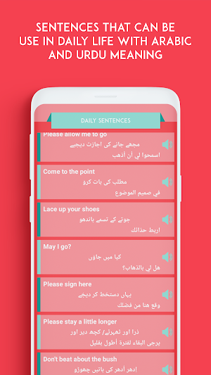 English Urdu Arabic Converter Screenshot 2