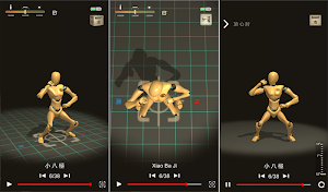 Baji Quan Trainer Screenshot 0