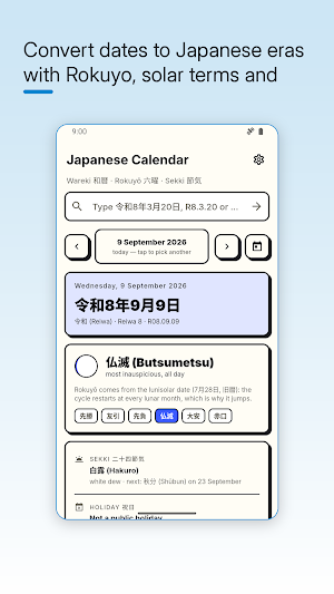 Japanese Calendar: Wareki Screenshot 1