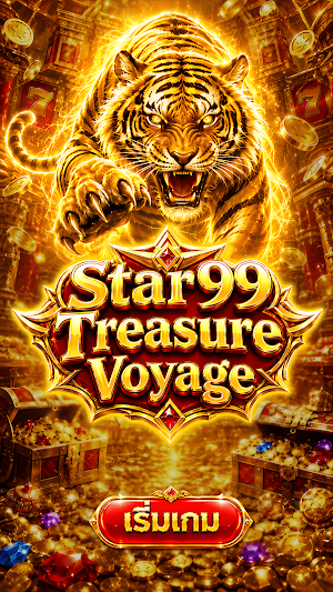 Star99 Treasure Voyage Screenshot 1