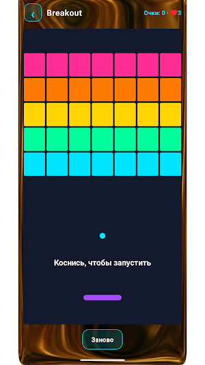 Win Screenshot 2