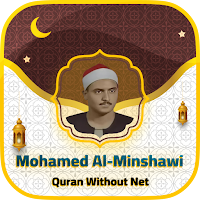 Mohamed AlMinshawi Mp3 Offline