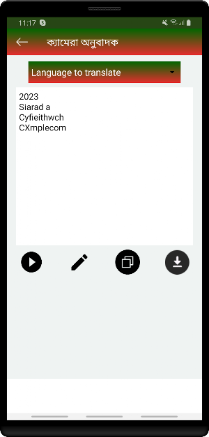 Bangla Voice Typing Translator Screenshot 3