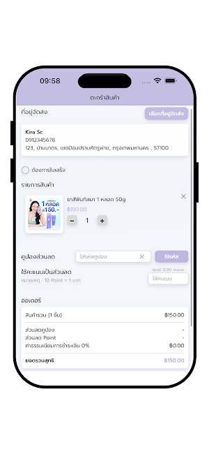 Fondokmai Screenshot 2