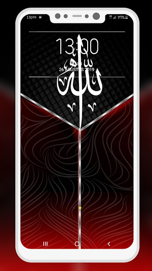 Allah Islamic Wallpaper Screenshot 3