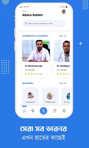 DocTime Screenshot 1