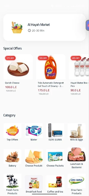 Rocket Mart Screenshot 3