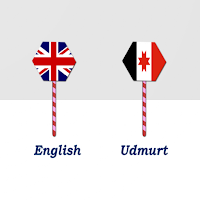 English To Udmurt Translator