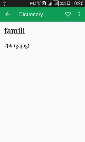 Kamus Bahasa Korea Offline Screenshot 2