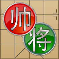 Chinese Chess V+, Xiangqi game
