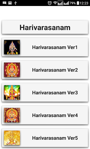 Harivarasanam Ayyappa Songs Screenshot 0