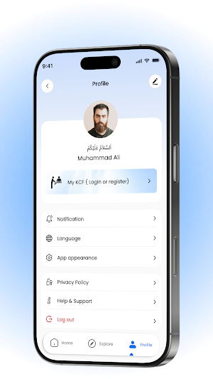 Al Rihla Screenshot 2