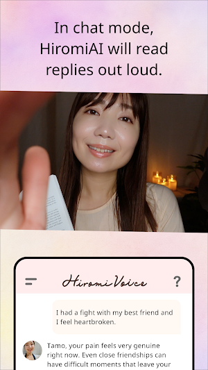 HiromiVoice - AI Call App Screenshot 1