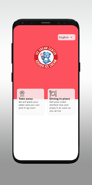 Ice cream Center Screenshot 1