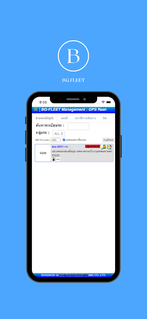 BG-FLEET Screenshot 3