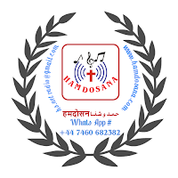 Hamdosana Masihi Radio