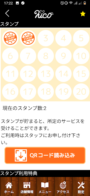 nico Screenshot 2