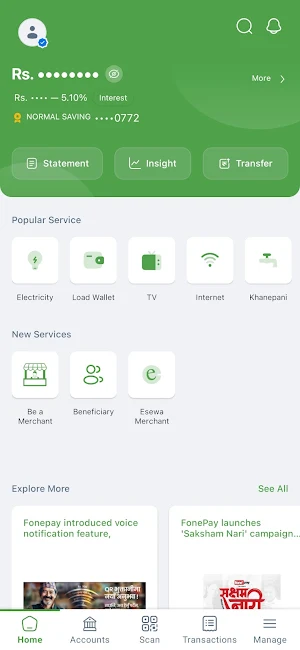 Mata Annapurna Smart App Screenshot 1