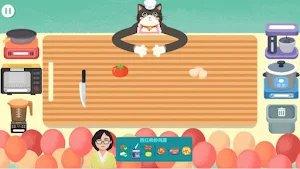 阿嫲的猫咪厨房美食制作 Screenshot 1