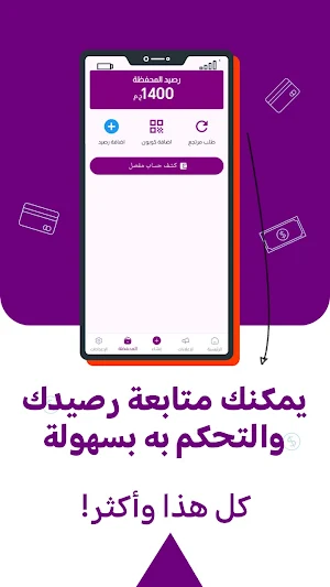 Bird Ads Screenshot 0