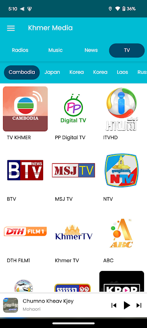 Khmer Media Screenshot 3