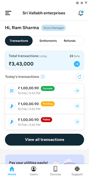 Sarvatra Pay Screenshot 1