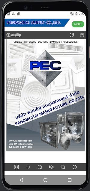 PEC Service Screenshot 3