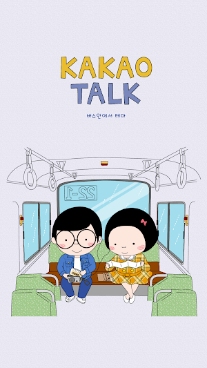 옥철이_ 버스안에서 카톡테마 Screenshot 0