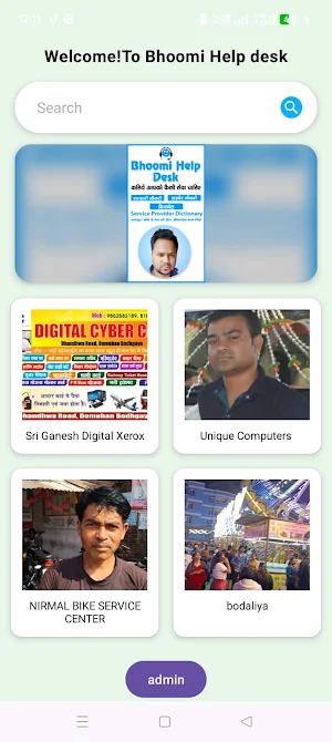 Bhoomi Help Desk Screenshot 3
