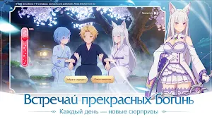 Перерождение: Isekai Adventure Screenshot 2