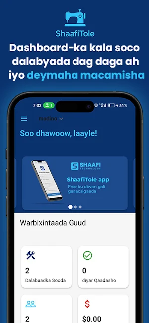 ShaafiTole - Maamul Dawaarka Screenshot 1