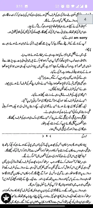 Awargi Romantic Urdu Novel Screenshot 1