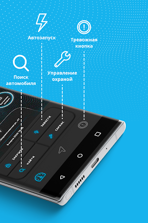DELTA Авто Screenshot 1