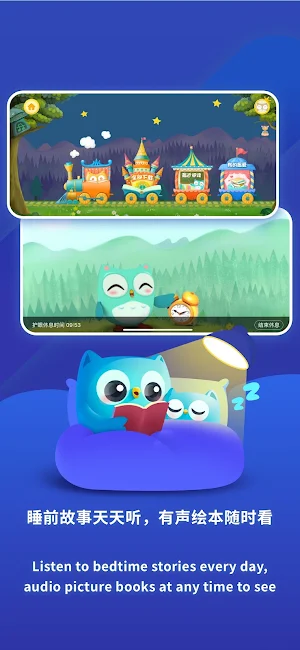 Ellabook-Chinese Picture Books Screenshot 2