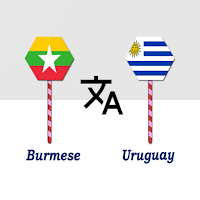Burmese To Uruguay Translator