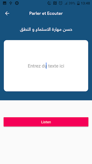Learn french with Sound For beginners screenshot 7