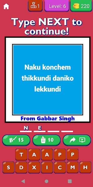 Famous Telugu Movie Dialogues Screenshot 2