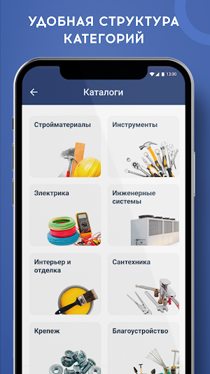 Quramiz Screenshot 1