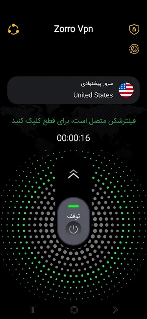 Zorro VPN | Fast & Secure VPN Screenshot 3