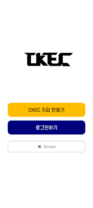 ckec wallet Screenshot 0